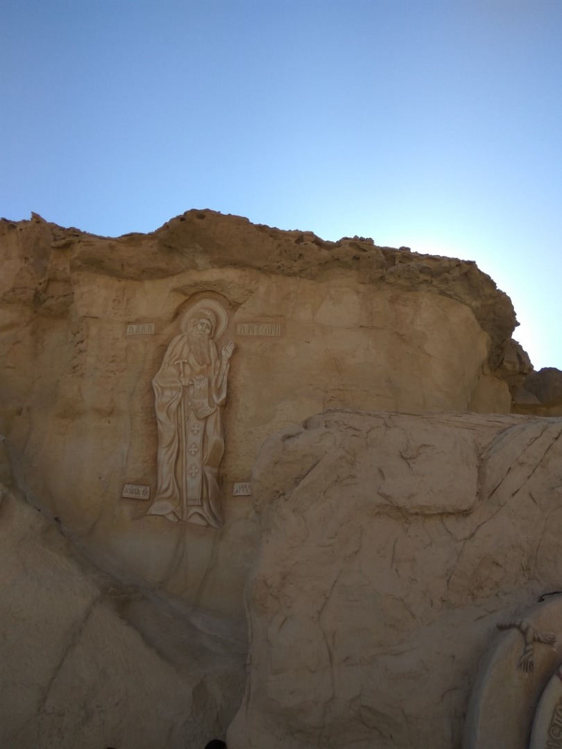 Авва Антоний